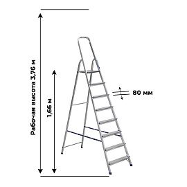 Стремянка алюминиевая 8 ступеней Алюмет Ам708
