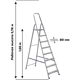Стремянка алюминиевая 8 ступеней Алюмет Ам708