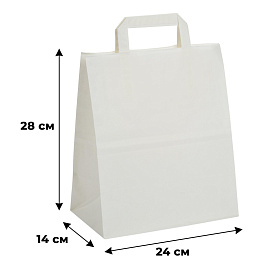 Крафт-пакет бумажный белый с плоскими ручками 24x14х28 см 80 г/кв.м био (300 штук в упаковке)