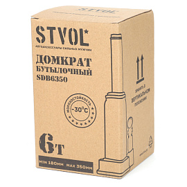 Домкрат гидравлический бутылочный Stvol 6 тонн 180 мм (SDB6350) фото Домкрат гидравлический бутылочный Stvol 6 тонн 180 мм (SDB6350)
