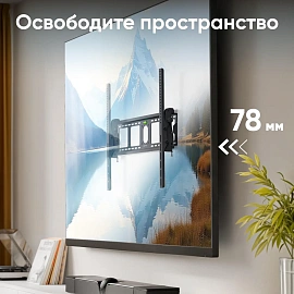 Кронштейн Onkron UT4 черный