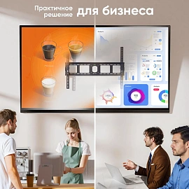 Кронштейн Onkron UT4 черный
