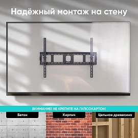 Кронштейн Onkron UT4 черный