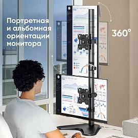 Кронштейн для двух мониторов Onkron D208FS черный