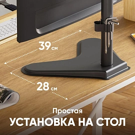 Кронштейн для двух мониторов Onkron D208FS черный