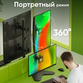 Кронштейн для двух мониторов Onkron D208FS черный