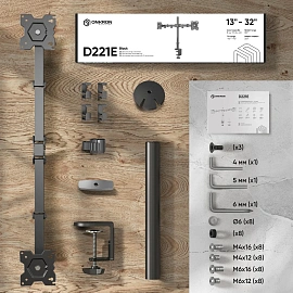 Кронштейн для двух мониторов Onkron D221E черный