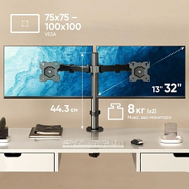 Кронштейн для двух мониторов Onkron D221E черный