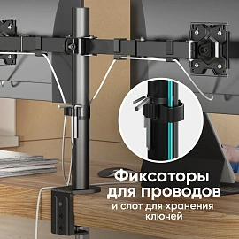 Кронштейн для двух мониторов Onkron D221E черный