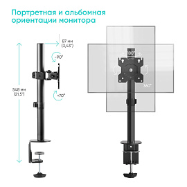 Кронштейн для монитора Onkron D101E черный
