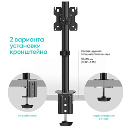 Кронштейн для монитора Onkron D101E черный
