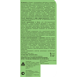 Дезинфицирующее средство с моющим эффектом Ника Хлор Люкс хлорные таблетки 1 кг (300 таблеток в упаковке) фото Дезинфицирующее средство с моющим эффектом Ника Хлор Люкс хлорные таблетки 1 кг (300 таблеток в упаковке)