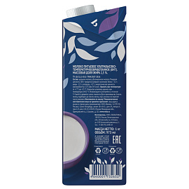 Молоко Viola ультрапастеризованное 2.5% 973 мл