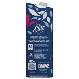 Молоко Viola ультрапастеризованное 3.2% 973 мл