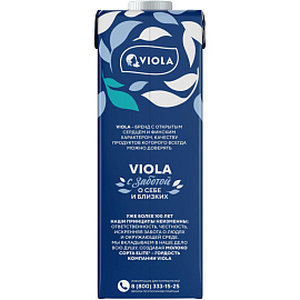 Молоко Viola ультрапастеризованное 0.05% 971 мл