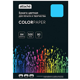 Бумага цветная для печати синий интенсив (А4, 80 г/кв.м, 500 листов)