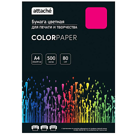 Бумага цветная для печати розовый интенсив (А4, 80 г/кв.м, 500 листов) фото Бумага цветная для печати розовый интенсив (А4, 80 г/кв.м, 500 листов)