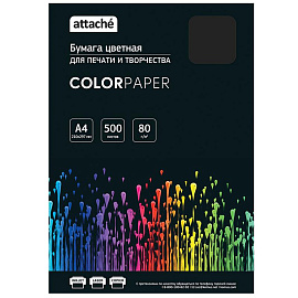 Бумага цветная для печати черный интенсив (А4, 80 г/кв.м, 500 листов)