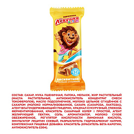 Пирожное Левушка детям с вареной сгущенкой 500 г