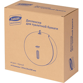 Диспенсер для туалетной бумаги в рулонах Luscan Professional Etalon пластиковый черный