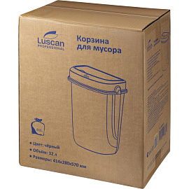 Контейнер для мусора подвесной Luscan Professional 32 л пластик чёрный (57x41.39x28 см) фото Контейнер для мусора подвесной Luscan Professional 32 л пластик чёрный (57x41.39x28 см)