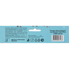 Скатерть одноразовая Веселая Затея Горошек 130x180 см голубая фото Скатерть одноразовая Веселая Затея Горошек 130x180 см голубая