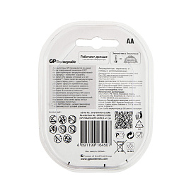 Аккумулятор AA 2600 мАч GP 2700 series 270AAHC4/2-2CR6 6 штук в упаковке Ni-Mh