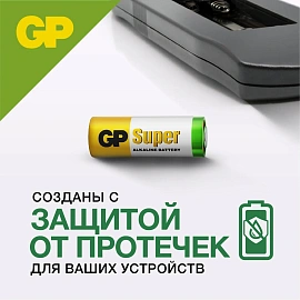 Батарейки GP High Voltage, 23AE, алкалиновая, для сигнализаций, 1 шт., в блистере (отрывной блок), 23AF-2C5