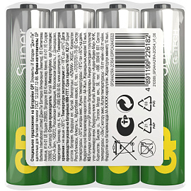 Батарейка AAA мизинчиковая GP Super (96 штук в упаковке)