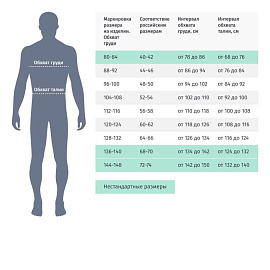 Костюм охранника мужской ло32-КБР бежевый (размер 48-50, рост 170-176)