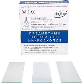 Стекло предметное Apexlab 75 х 25 мм толщина 1.1 мм со шлифованными краями (72 штуки в упаковке)