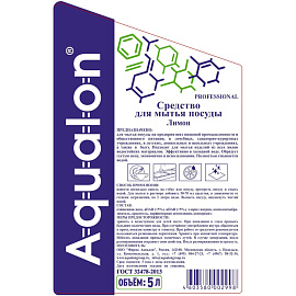 Средство для мытья посуды Aqualon Лимон 5 л фото Средство для мытья посуды Aqualon Лимон 5 л