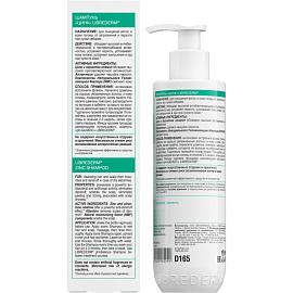 Шампунь Librederm Цинк для тонких и повреждённых волос 250 мл