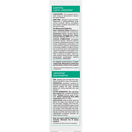 Шампунь Librederm Цинк для тонких и повреждённых волос 250 мл