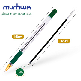 Ручка шариковая масляная с грипом MUNHWA "MC Gold", зеленая, корпус прозрачный, узел 0,5 мм, линия письма 0,3 мм, BMC-04