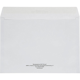 Конверт Attache Economy С4 90 г/кв.м Куда-Кому белый стрип (50 штук в упаковке)