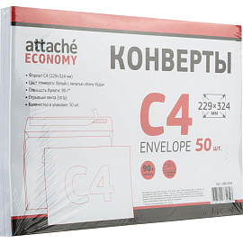 Конверт Attache Economy С4 90 г/кв.м Куда-Кому белый стрип (50 штук в упаковке)