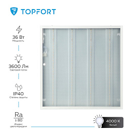 Светильник панельный светодиодный TOPFORT ДПО 10-4х8-002 УХ 36Вт 3600Лм 4000К IP40 потолочный призма (SV0117-00050)