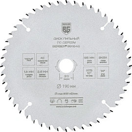 Диск пильный по дереву BERGER, d190x20/16мм, 48зуб, чистый рез (BG1645)