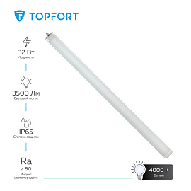 Светильник светодиодный TOPFORT ДПП 15-32-001 УХЛ1 32Вт 3500Лм 4000К IP65 потолочный подвесной/накладной матовый