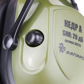 Наушники противошумные активные Ампаро Кедр А стандартное оголовье 29 дБ зеленые