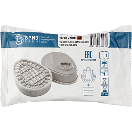 Фильтр противогазовый Бриз-Кама 2006 А1 (2 штуки в упаковке)