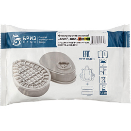 Фильтр противогазовый Бриз-Кама 2006 А1В1Е1К1 (2 штуки в упаковке)