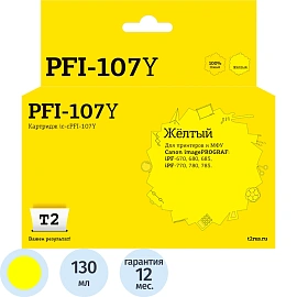 Картридж струйный T2 PFI-107Y IC-CPFI-107Y/6708B001 для Canon жёлтый совместимый