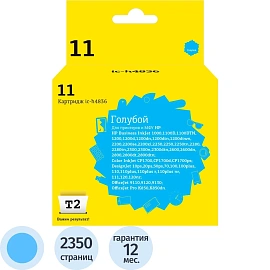 Картридж струйный T2 11 IC-H4836/C4836A для HP голубой совместимый