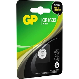 Батарейка CR1632 GP Lithium