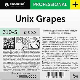 Освежитель воздуха Pro-Brite Unix Grapes 5000 мл