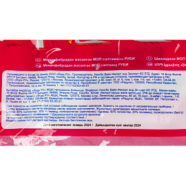 Насадка МОП для универсальной швабры York Руби микрофибра 31x25 см фото Насадка МОП для универсальной швабры York Руби микрофибра 31x25 см