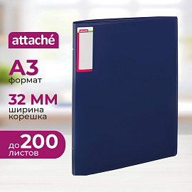 Папка на 4-х кольцах Attache А3 32 мм синяя до 200 листов (пластик 0.8 мм)