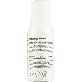 Баллон сменный для автоматического освежителя Amber Air Тропический остров 75 мл (00-00002255) фото Баллон сменный для автоматического освежителя Amber Air Тропический остров 75 мл (00-00002255)